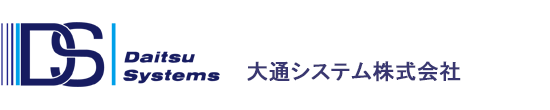 大通システム株式会社